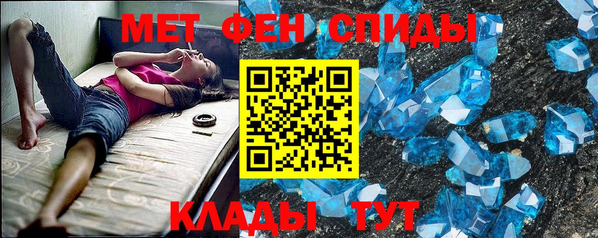 Назарово  Amphetamine 97%  Амфетамин  Вход с VPN 