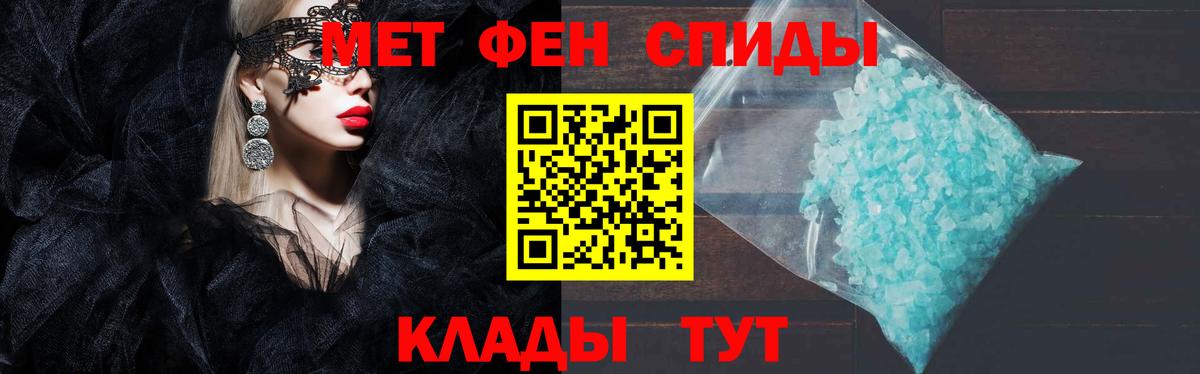 АМФЕТАМИН 97% Назарово