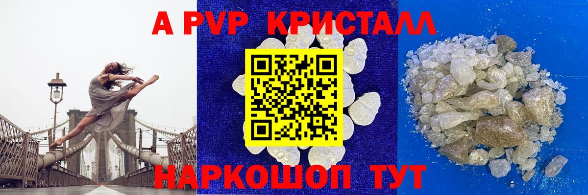 Альфа ПВП СК Назарово