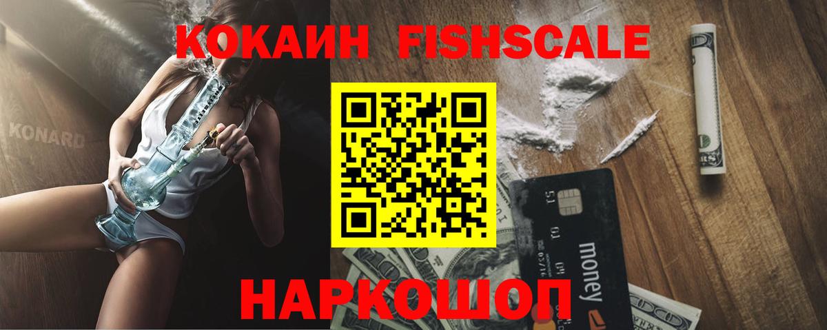 Кокаин Перу  Вход с VPN  КОКАИН 98%  Кокаин  Назарово 