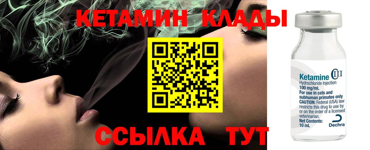 Назарово  Каннабис  Меф кристаллы  ГАШ  Кокаин  Вход с VPN  МАРИХУАНА  MDMA  ЭКСТАЗИ 