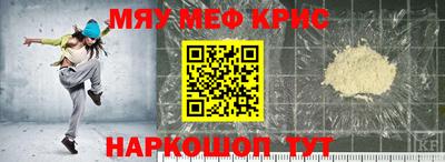 прущие крисы Татарск