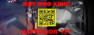 прущие крисы Татарск