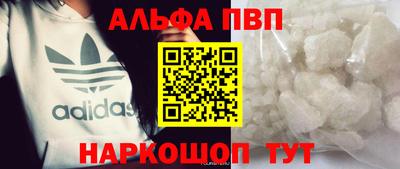 шишки Тулун