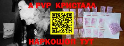 синтетический гашиш Тверь
