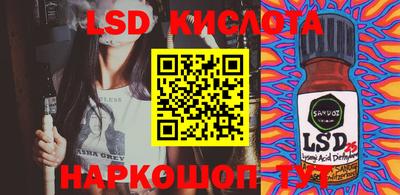 прущие крисы Татарск