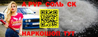 синтетический гашиш Тверь