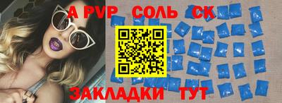 синтетический гашиш Тверь