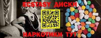 прущие крисы Татарск