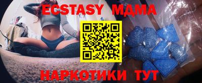 прущие крисы Татарск