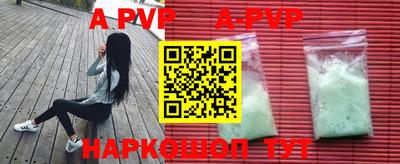 синтетический гашиш Тверь