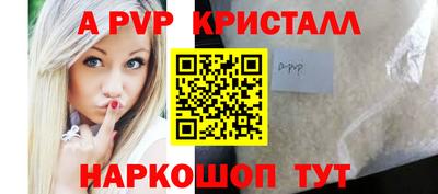 прущие крисы Татарск