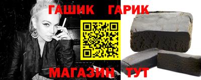 синтетический гашиш Тверь