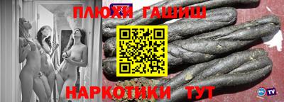 синтетический гашиш Тверь