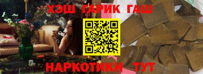 синтетический гашиш Тверь