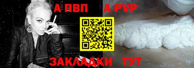 прущие крисы Татарск