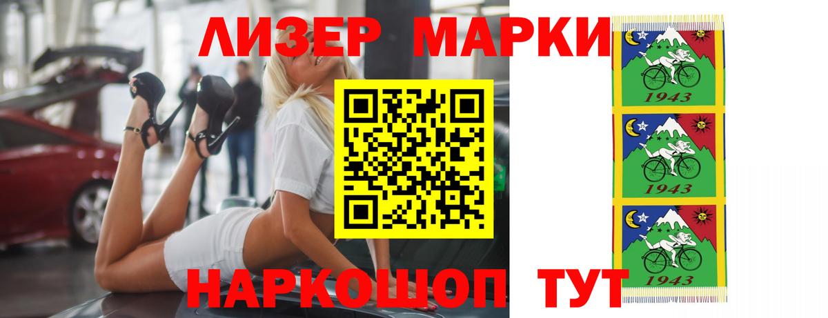 ЛСД экстази кислота  Лсд 25 экстази  Назарово  Вход с VPN  Лсд 25 экстази кислота 