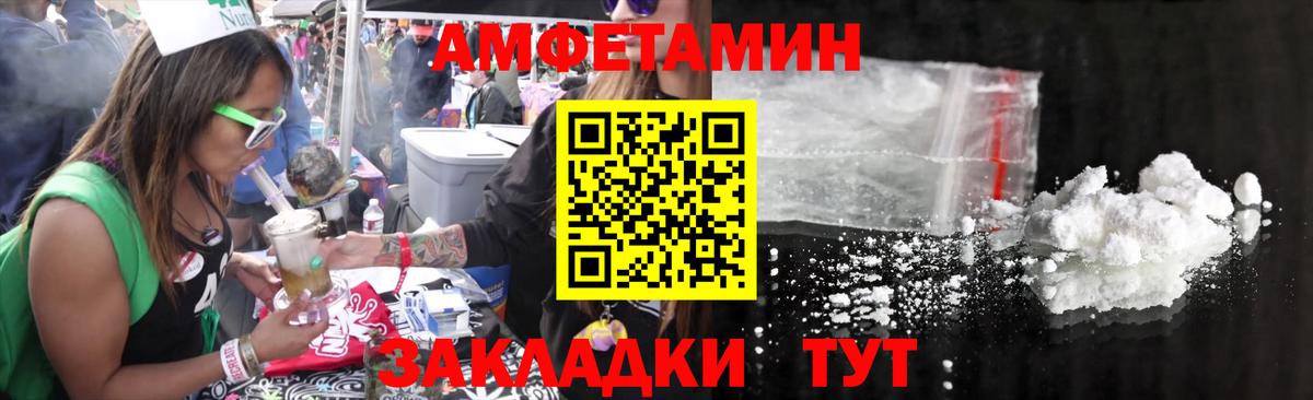 МЕТАМФЕТАМИН мет  Вход с VPN  Назарово  МЕТАМФЕТАМИН мет 