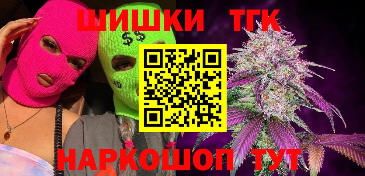 Каннабис тримм  Шишки марихуана сатива  Бошки марихуана Amnesia  Вход с VPN  Назарово 